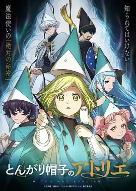 星海传说